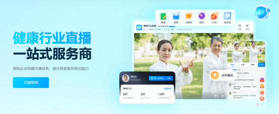 2025布局私域直播，如何借助微赞快速增长？